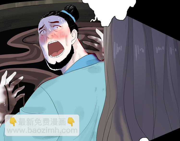 第174话 她这一生（下）77