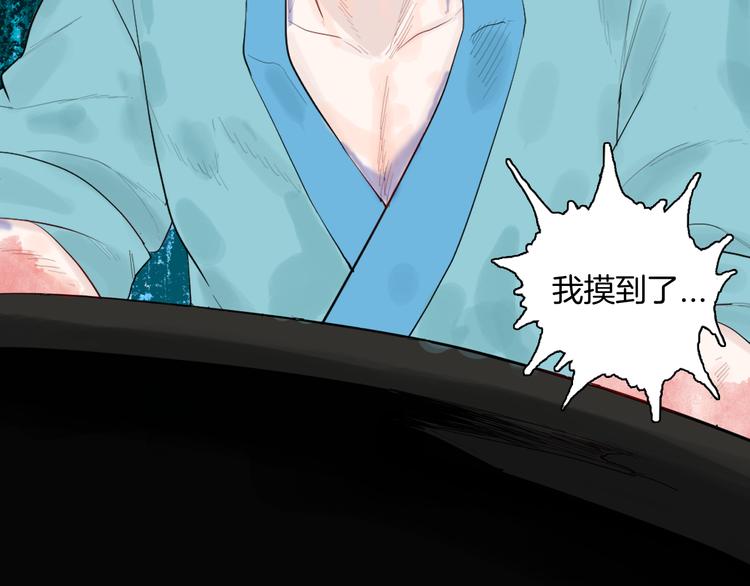 第174话 她这一生（下）83