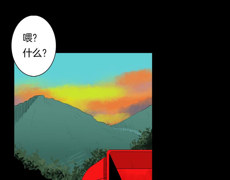 第175话 共赴黄泉0
