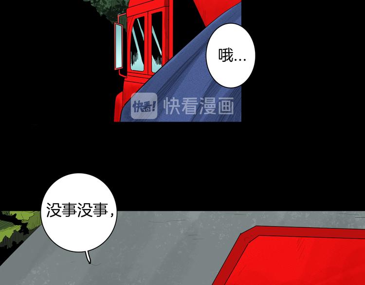 第175话 共赴黄泉1