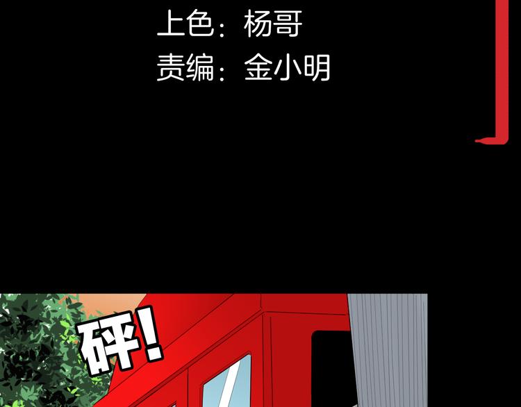 第175话 共赴黄泉10