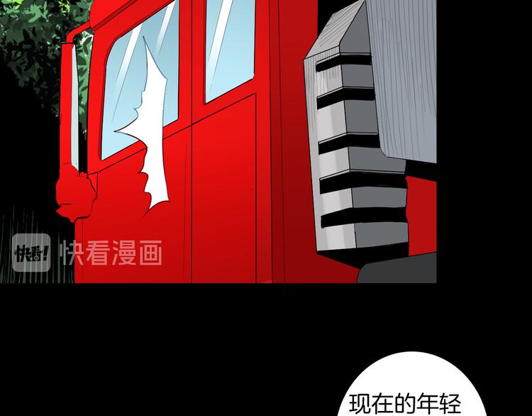 第175话 共赴黄泉11