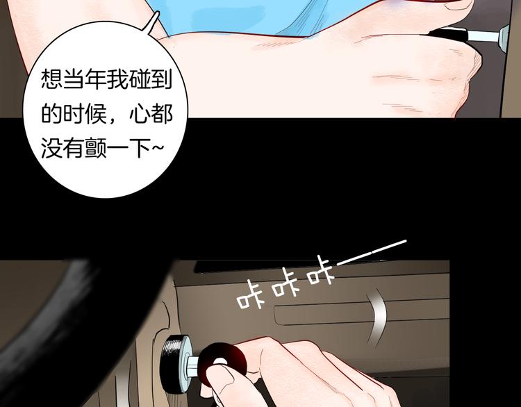第175话 共赴黄泉13