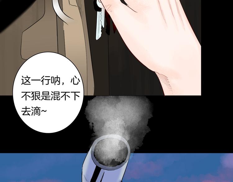 第175话 共赴黄泉14