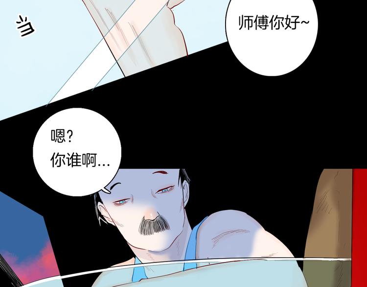 第175话 共赴黄泉17