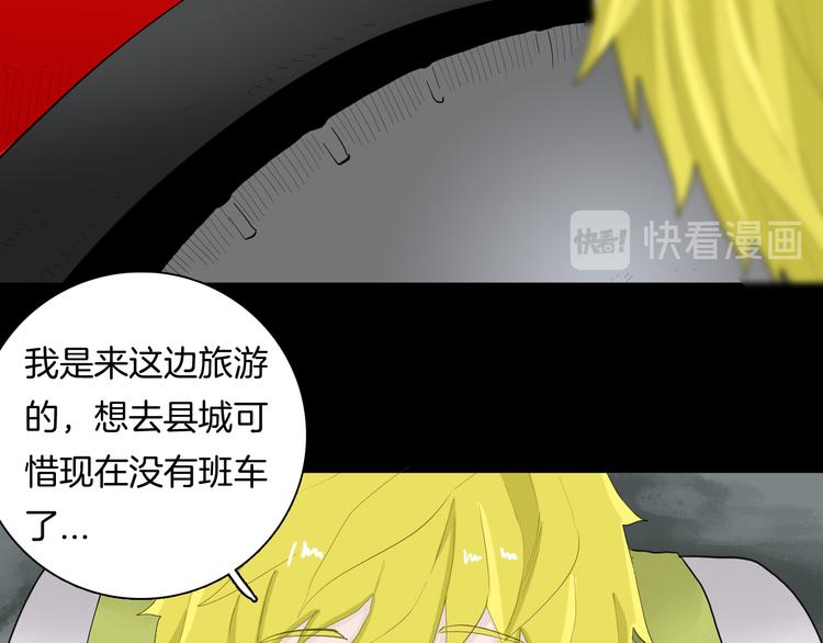 第175话 共赴黄泉19