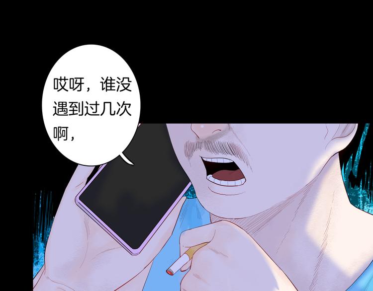 第175话 共赴黄泉3