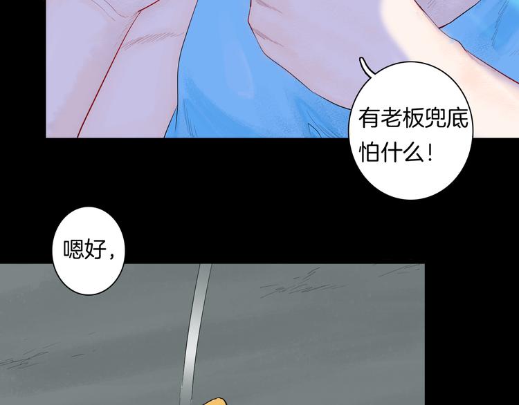 第175话 共赴黄泉4