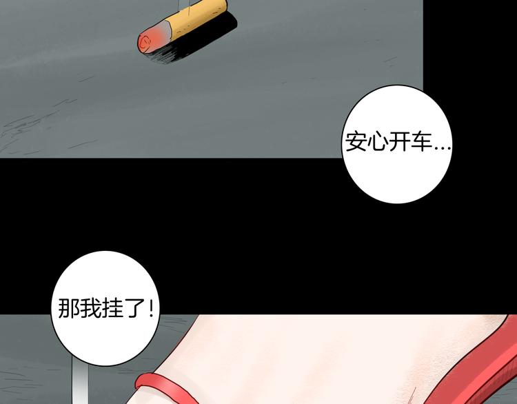 第175话 共赴黄泉5