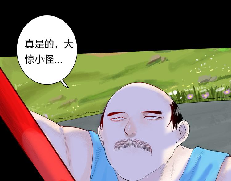 第175话 共赴黄泉7