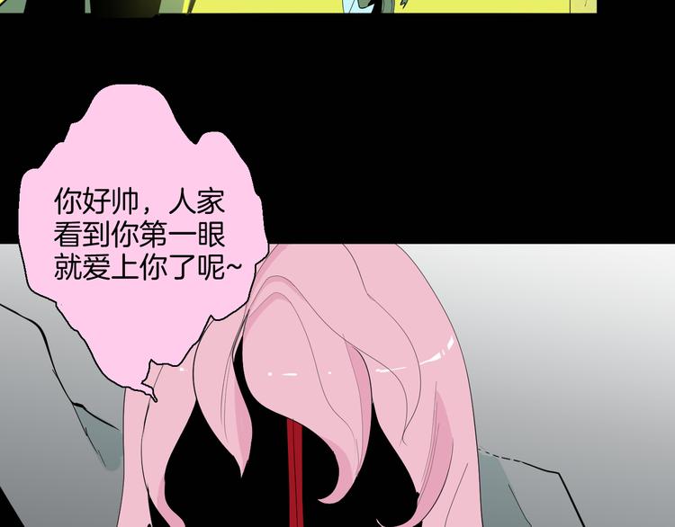第182话 苍蝇人生109