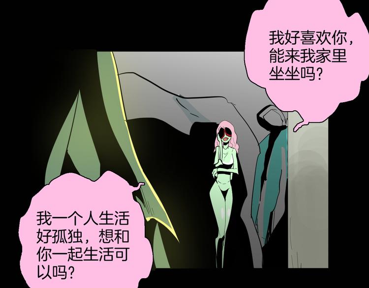 第182话 苍蝇人生114