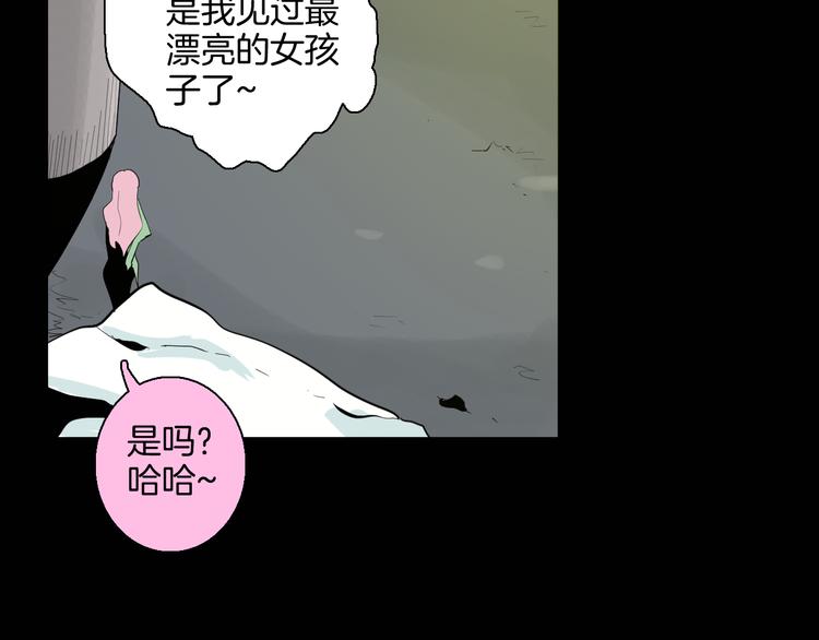 第182话 苍蝇人生119