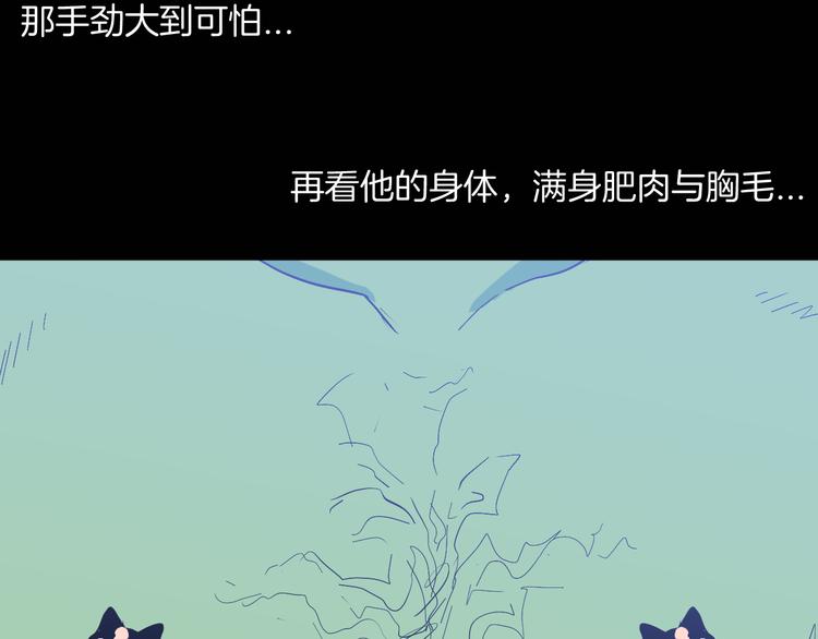 第182话 苍蝇人生123