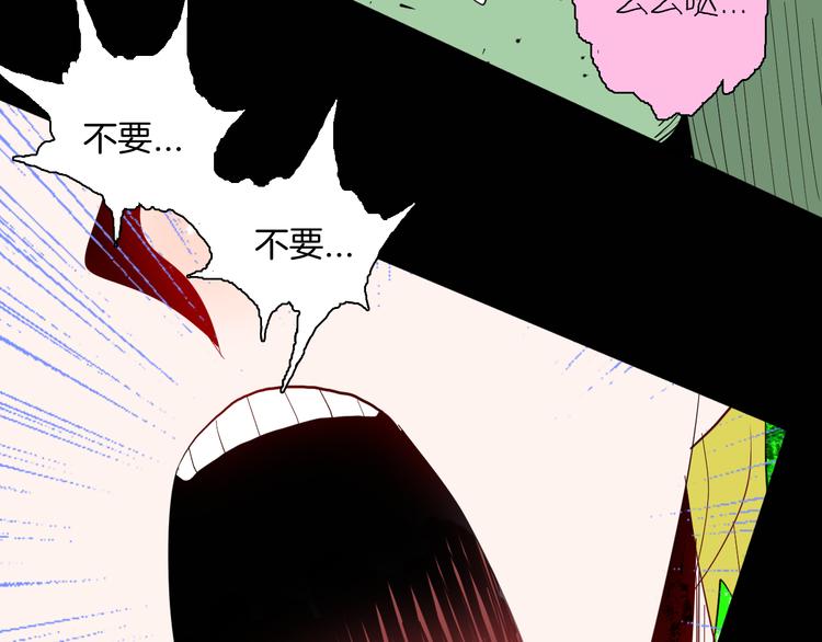 第182话 苍蝇人生134