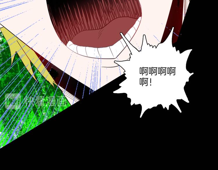 第182话 苍蝇人生135