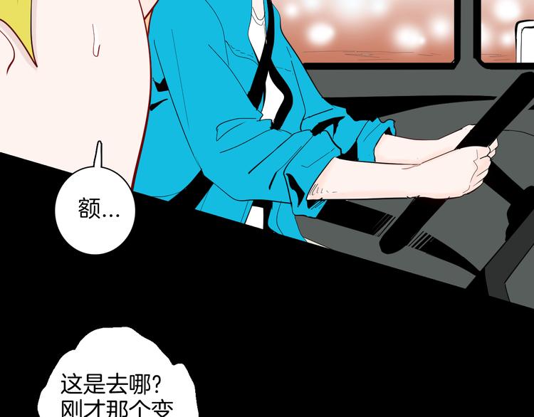 第182话 苍蝇人生139