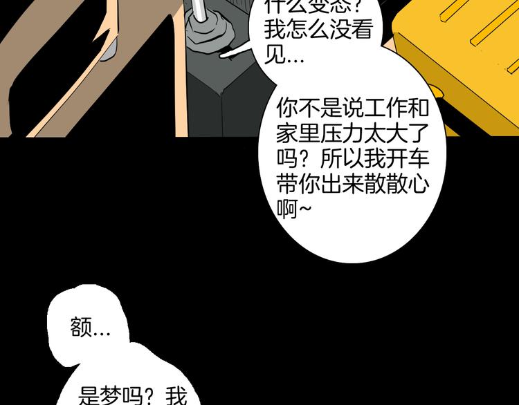 第182话 苍蝇人生141