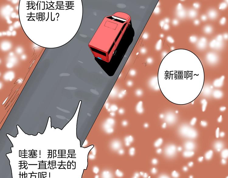 第182话 苍蝇人生144