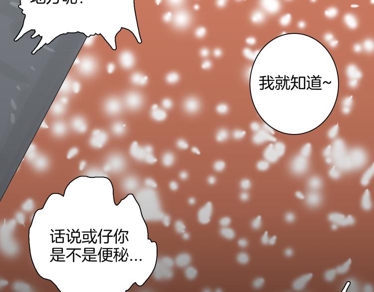 第182话 苍蝇人生145