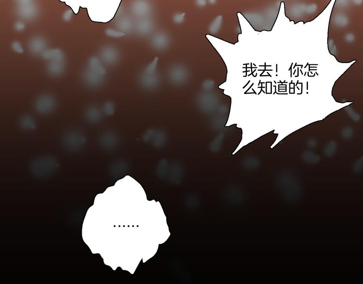 第182话 苍蝇人生146