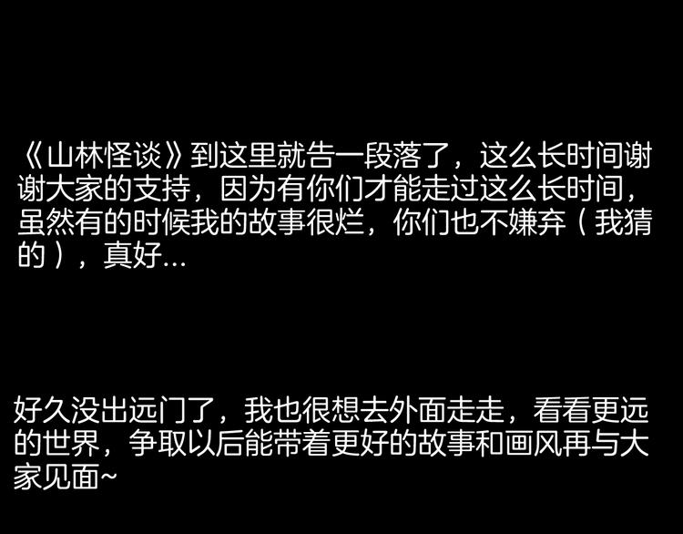第182话 苍蝇人生148
