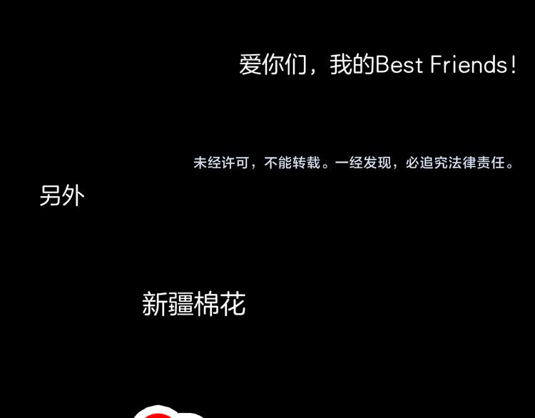 第182话 苍蝇人生149