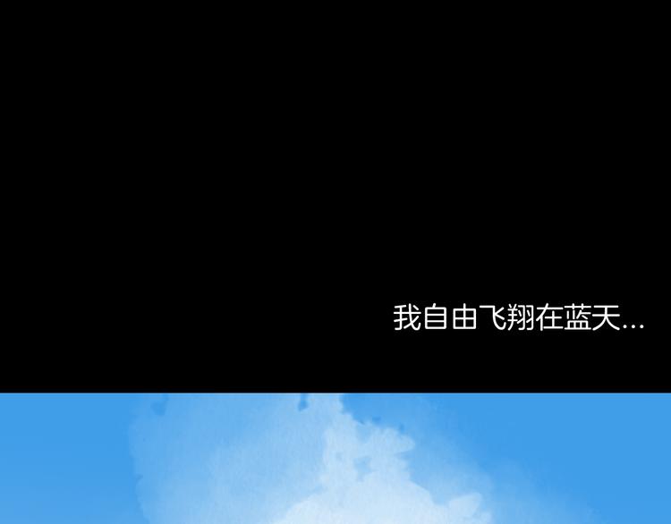 第182话 苍蝇人生23