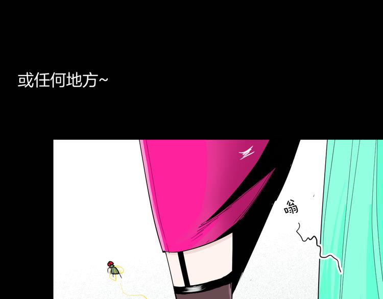 第182话 苍蝇人生25