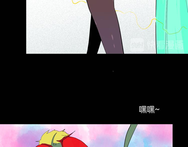 第182话 苍蝇人生26