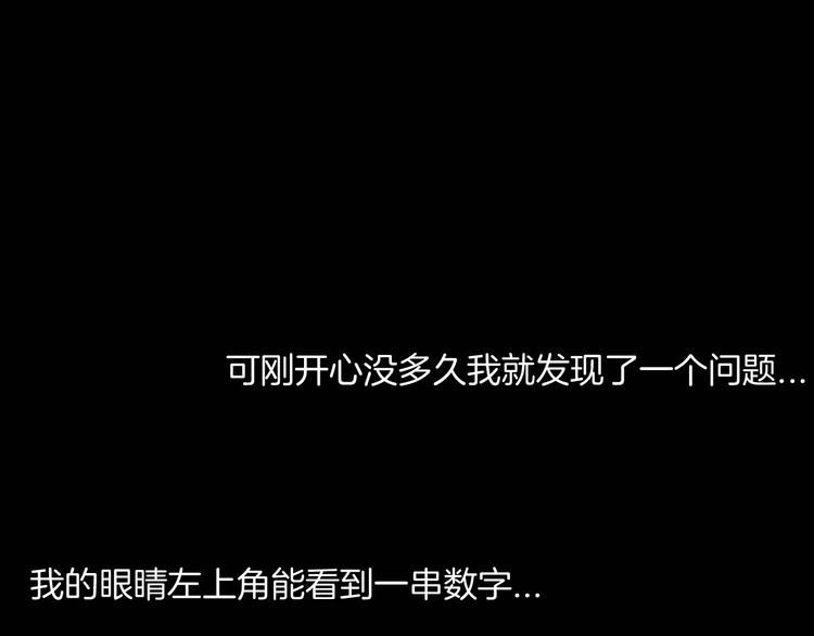 第182话 苍蝇人生28