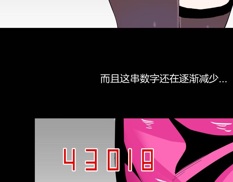 第182话 苍蝇人生30