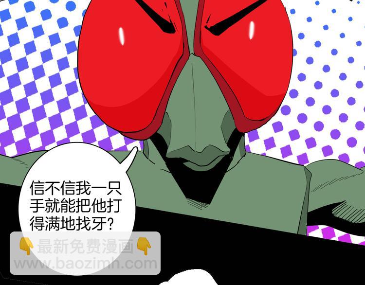 第182话 苍蝇人生45