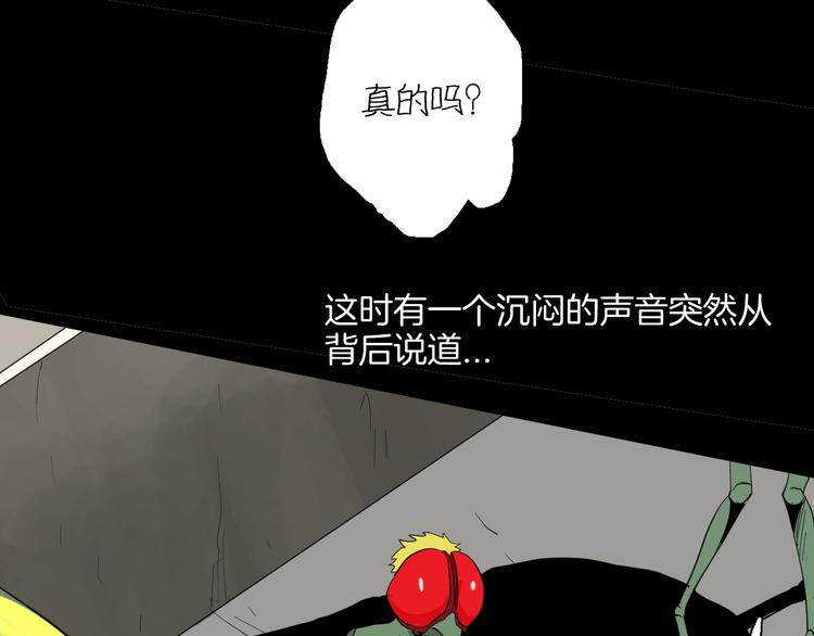 第182话 苍蝇人生46