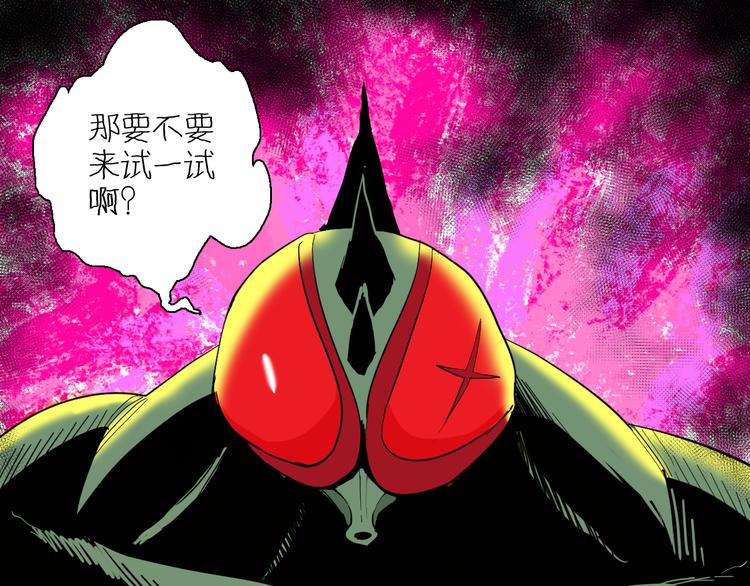 第182话 苍蝇人生52