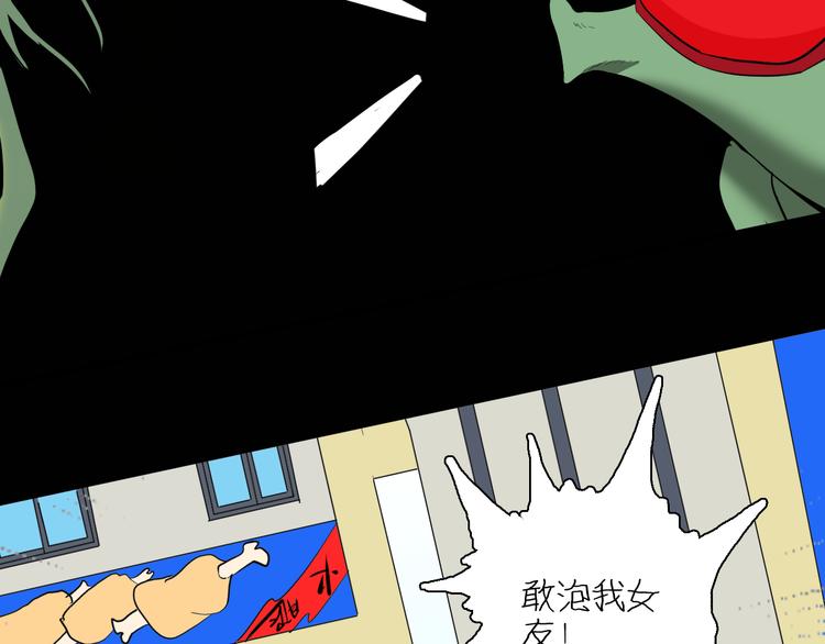 第182话 苍蝇人生54