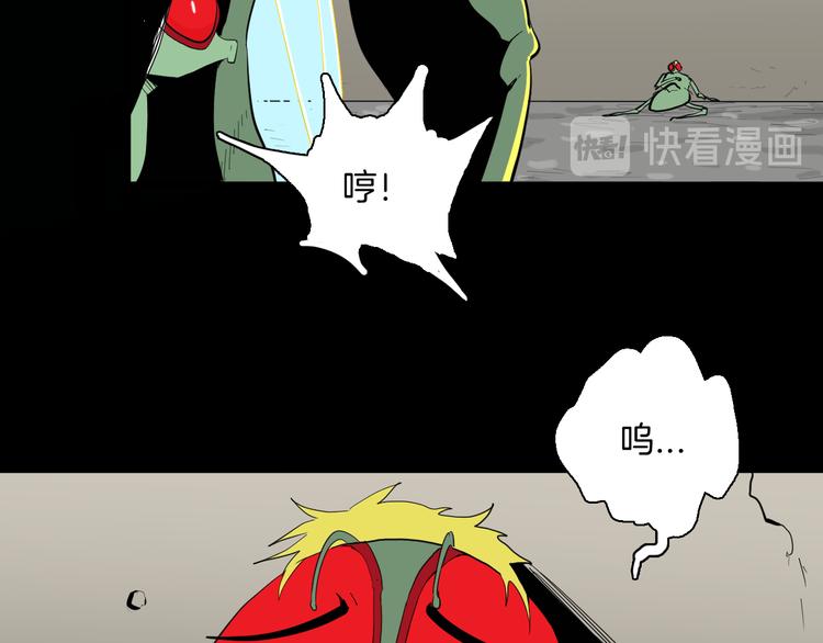 第182话 苍蝇人生58