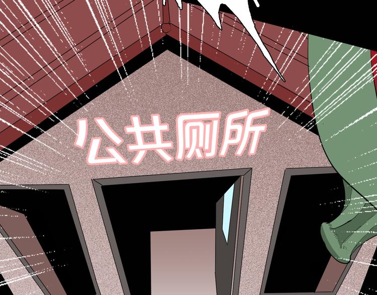 第182话 苍蝇人生64