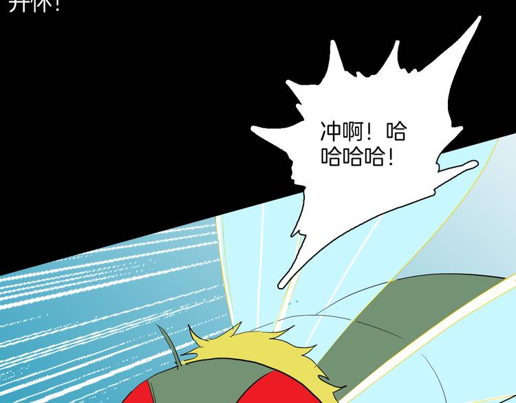 第182话 苍蝇人生66