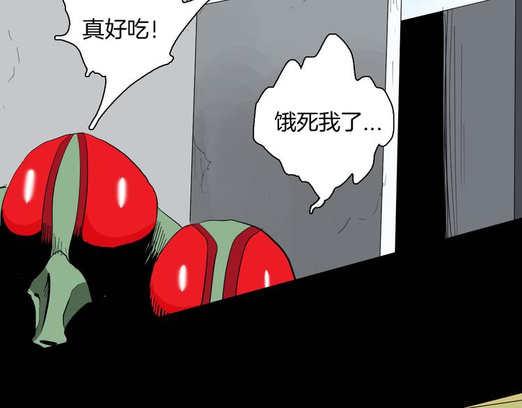 第182话 苍蝇人生75