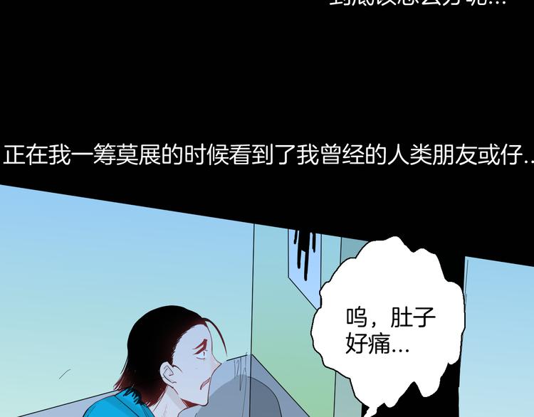 第182话 苍蝇人生79