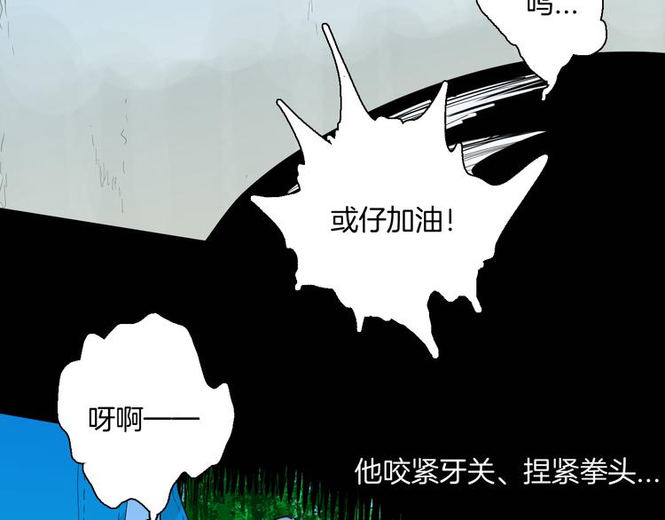 第182话 苍蝇人生85