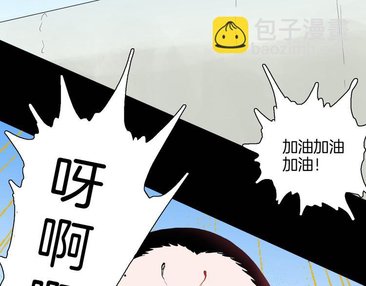 第182话 苍蝇人生88