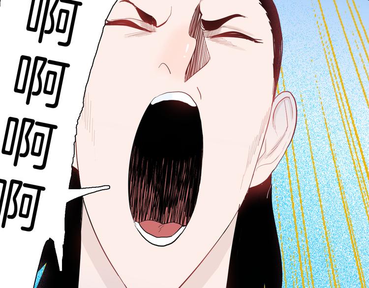 第182话 苍蝇人生89