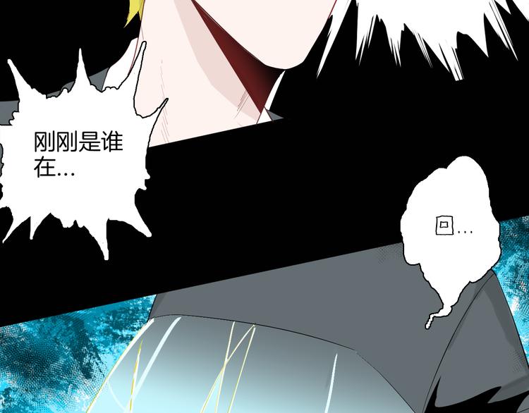 第182话 苍蝇人生9