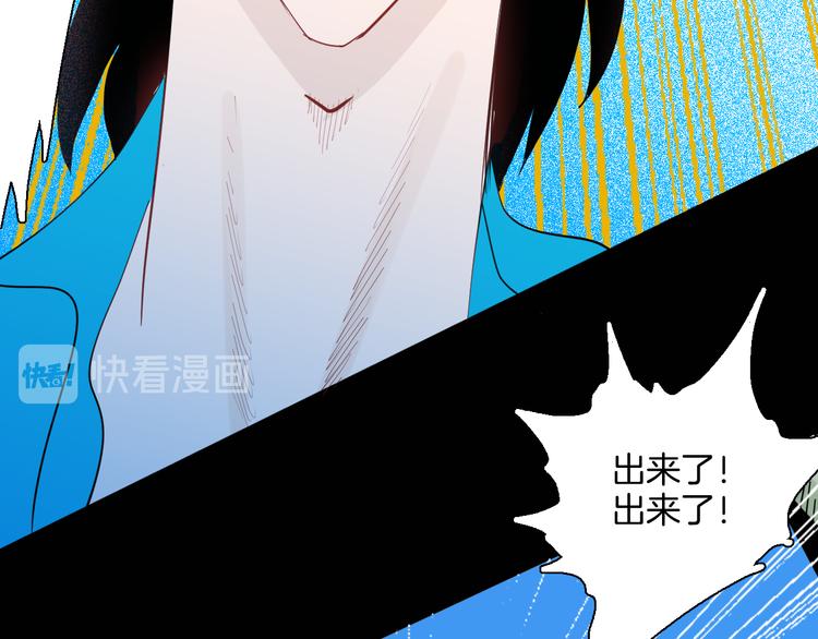 第182话 苍蝇人生90