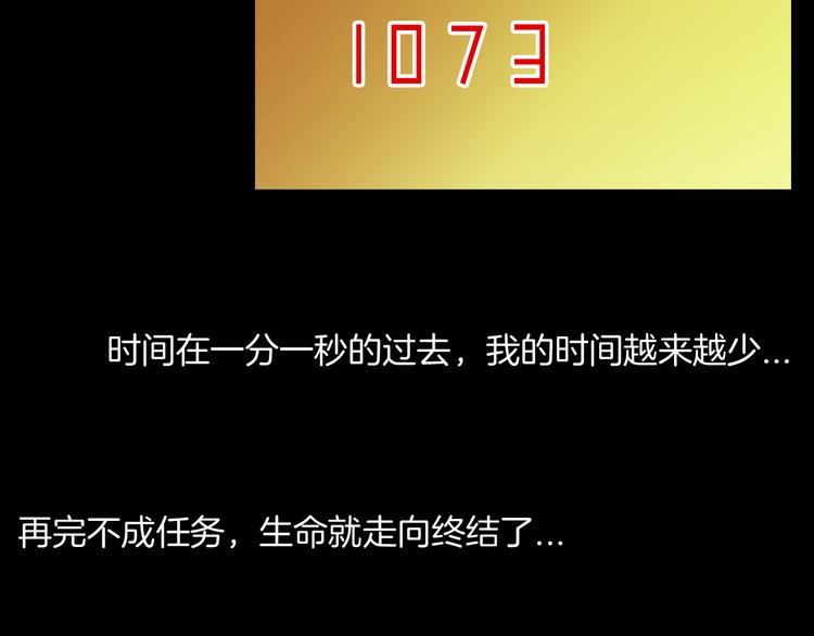 第182话 苍蝇人生99