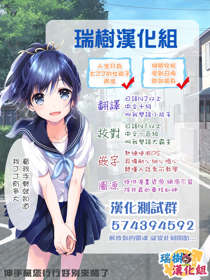 第01话11