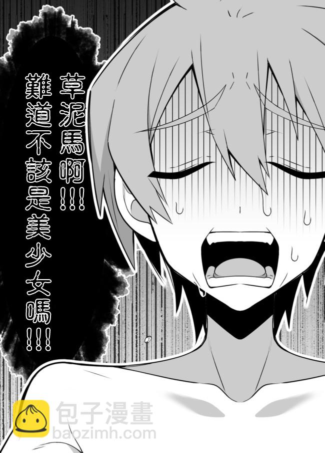第01话3