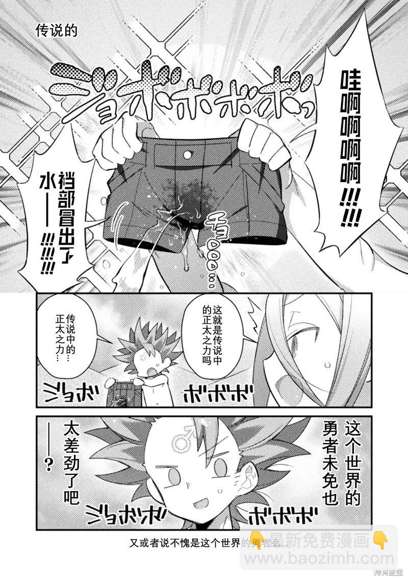 第16话10
